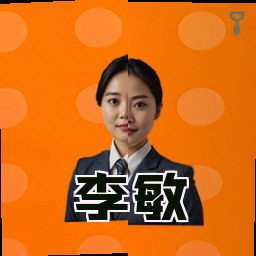 李敏